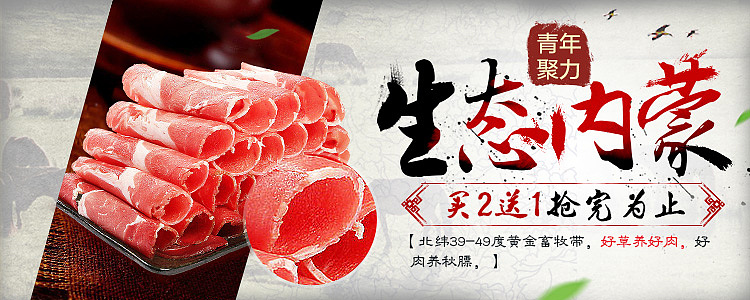 banner设计（图ZNDY5NDQ1OTY=） - 运营设计 - 站酷设计师杨小峰_设计原创素材 - 站酷ZCOOL