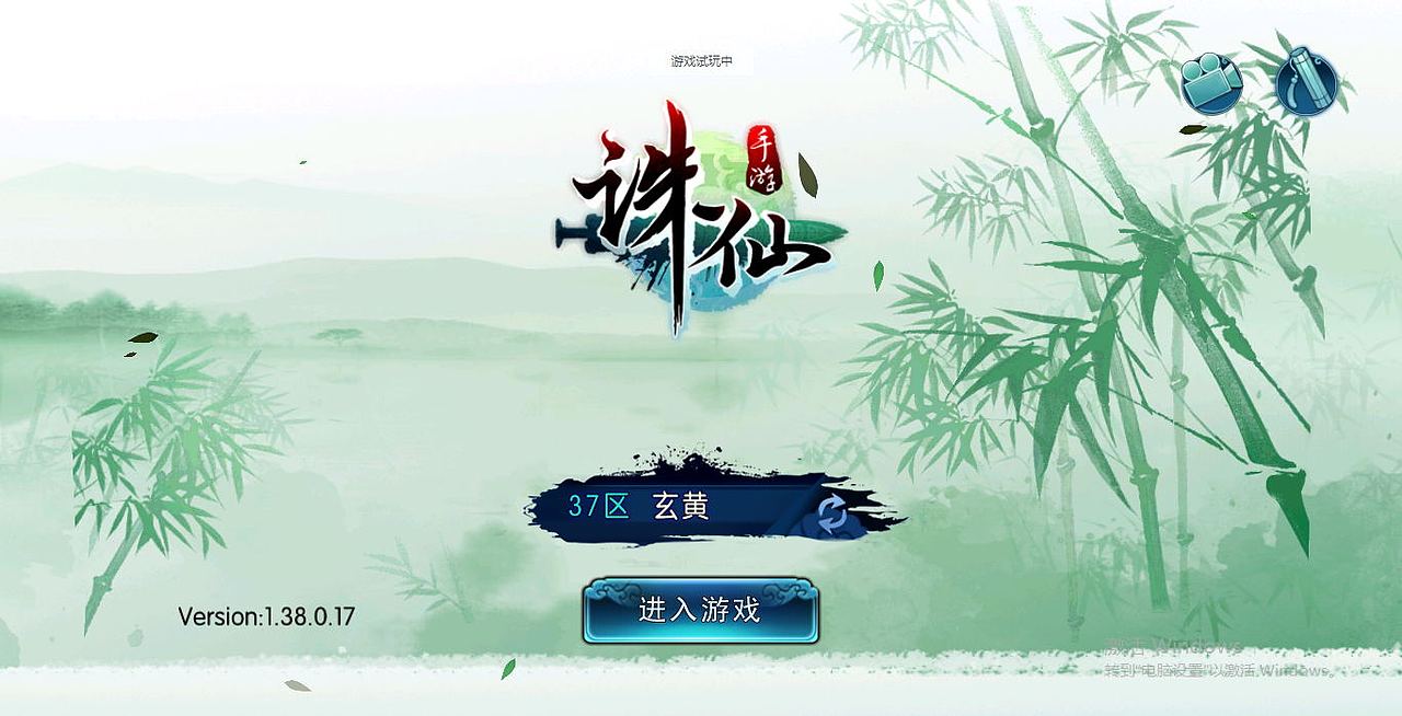 游戏UI《诛仙》临摹作品（图ZNzA2OTUyMDQ=） - 游戏UI - 站酷设计师山顶D人原创素材 - 站酷ZCOOL