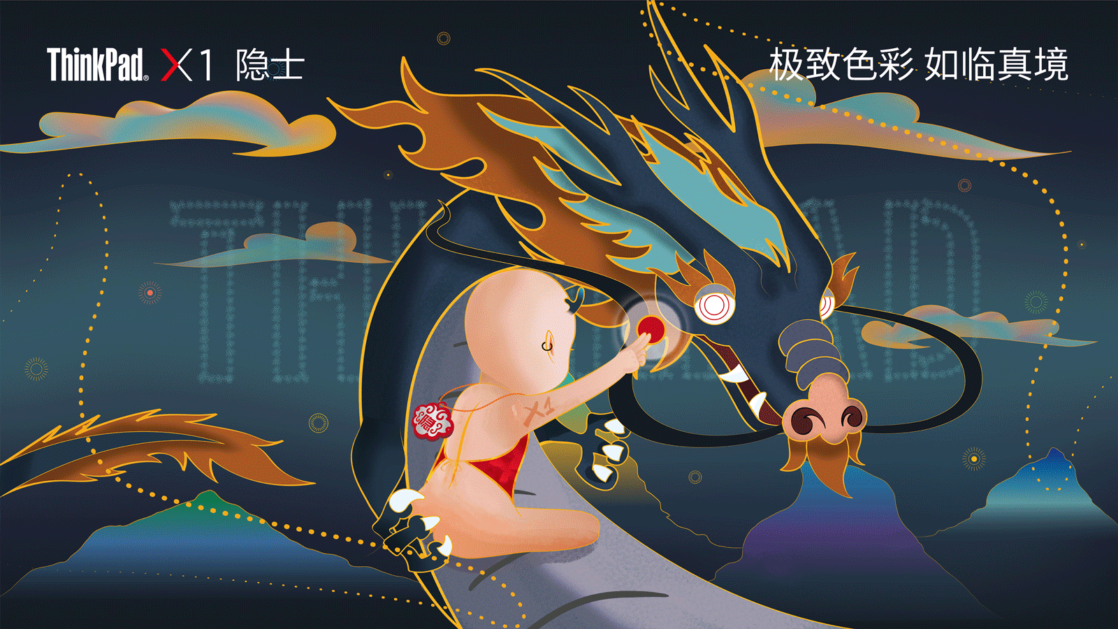 对设计上“瘾”——画龙需点睛（图ZMTQxMTA0MTM2） - 宣传物料 - 站酷设计师粼渊羡芸原创素材 - 站酷ZCOOL