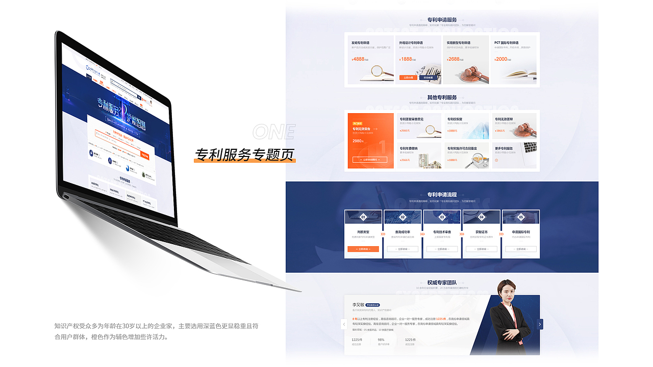 2019年度作品合集（图ZMjA0NTYxMjIw） - 企业官网 - 站酷设计师十八猫夏原创素材 - 站酷ZCOOL