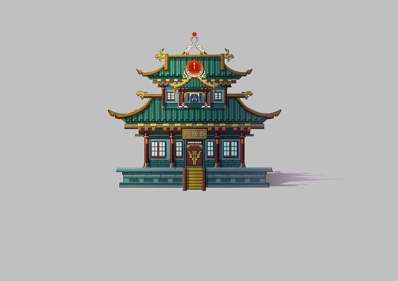 建筑设计,古代都察院