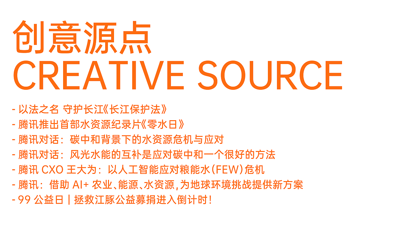 腾讯高端摆件开发竞标/礼盒整体设计（图ZMjg2OTQzOTYw） - 包装 - 站酷设计师谢JIE原创素材 - 站酷ZCOOL