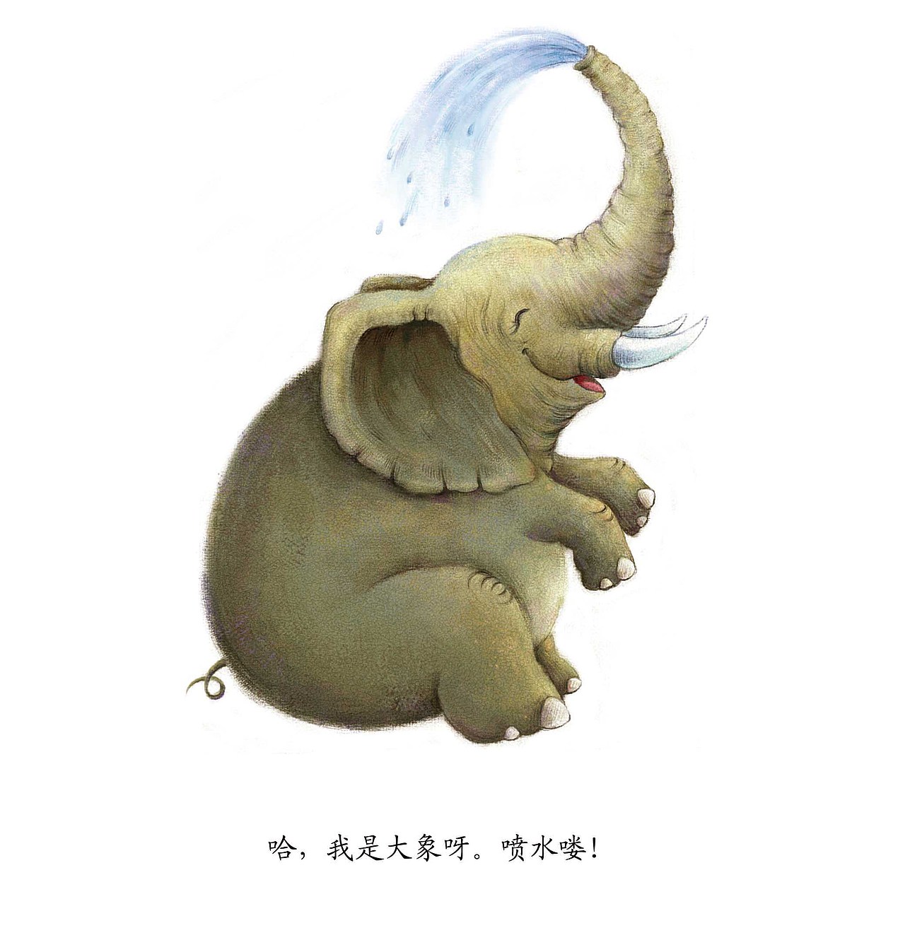 洗澡澡啦（图ZNzY5MjExMg==） - 商业插画 - 站酷设计师蜜小蜂原创素材 - 站酷ZCOOL