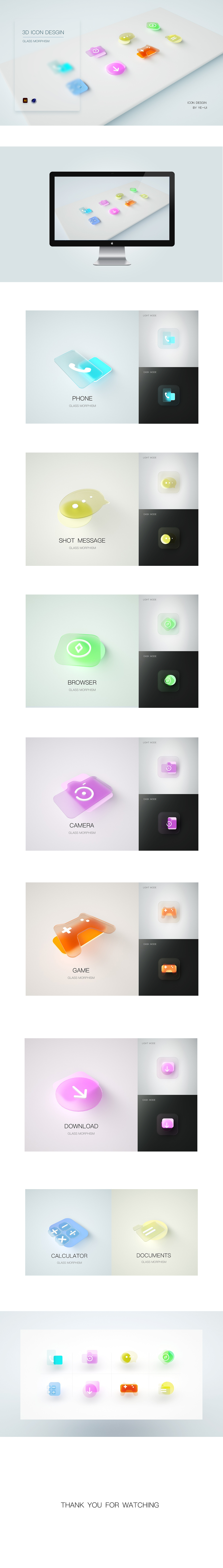 frosted glass icon 3d 玻璃拟态图标|ui|图标|hongj_ui - 原创作品