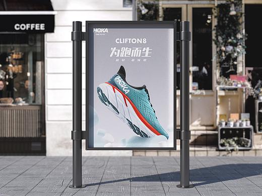 2021 HOKA Clifton 8（個人主頁-ZNTgwMDY0MTY=） - 品牌 - 站酷設(shè)計師暴走瓶子原創(chuàng)素材 - 站酷ZCOOL