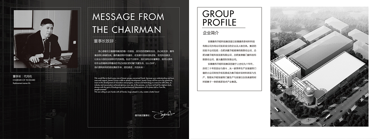 高端画册小样（图ZNTU3NTA0ODg=） - 书籍/画册 - 站酷设计师Jx520120原创素材 - 站酷ZCOOL