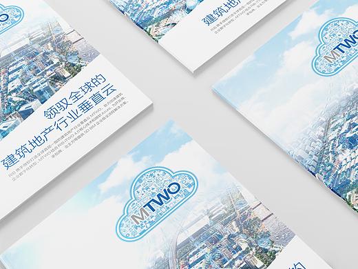 建筑 iT 科技 云 大数据 画册设计 
