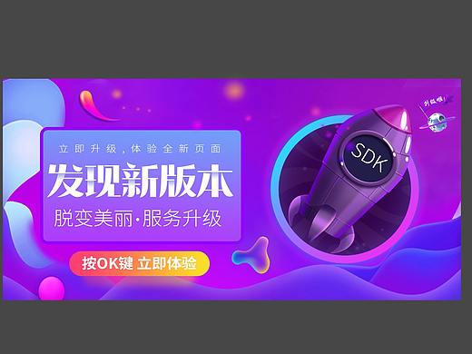 版本升级