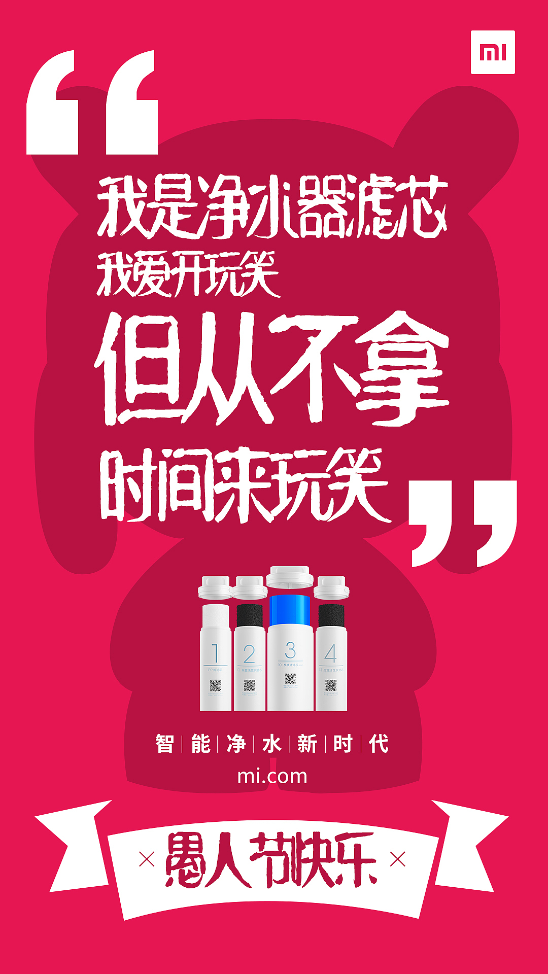 愚人节海报（图ZMTQyMTgxNzg0） - 海报 - 站酷设计师南森Nixi原创素材 - 站酷ZCOOL