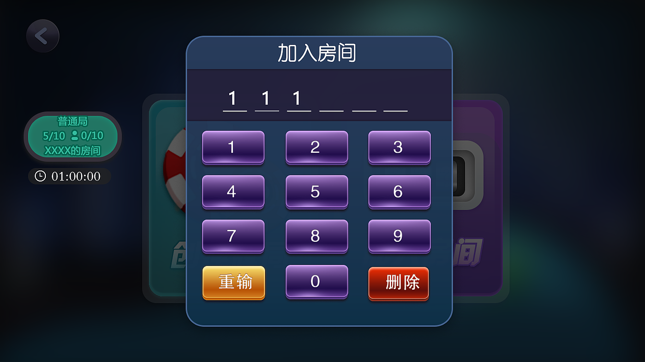 棋牌游戏UI（图ZMTQ4MDg3MjIw） - 游戏UI - 站酷设计师设计工具人Wh原创素材 - 站酷ZCOOL