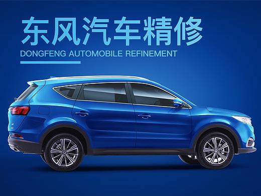 东风汽车修图/汽车摄影拍摄/产品精修/室内/修图视频