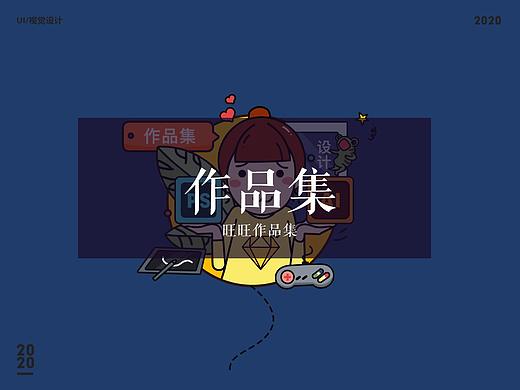 目前在职  有考虑换一份工作