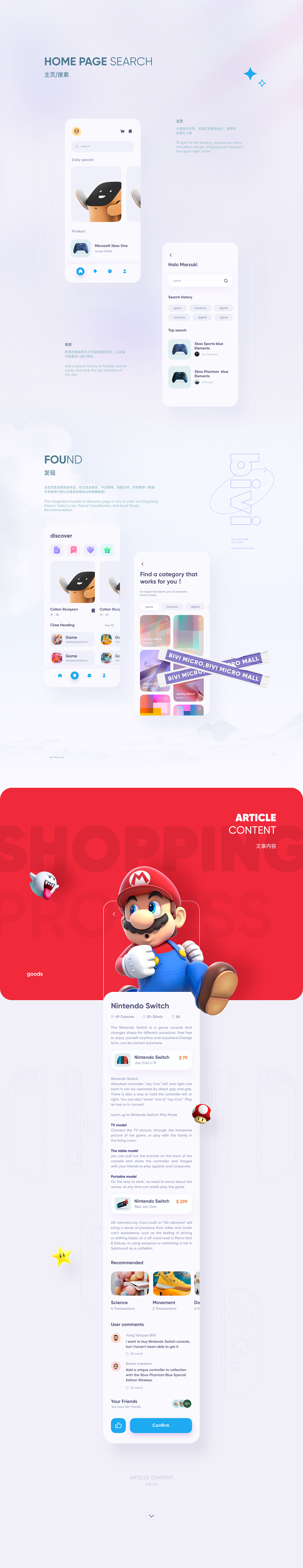 2021 UI作品x2（图ZMjgzMzUxMDI4） - APP界面 - 站酷设计师BVVVV原创素材 - 站酷ZCOOL