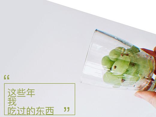 一日一P（个人主页-ZMjcwNTA4MTI=） - 海报 - 站酷设计师Soso_W原创素材 - 站酷ZCOOL