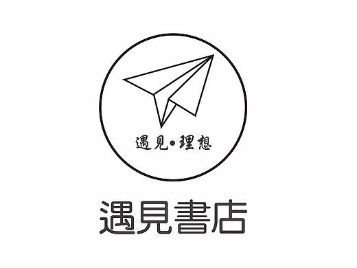 遇見書店VI系統(tǒng)設(shè)計(jì)（個(gè)人主頁-ZMjc1MzYxMzY=） - 品牌 - 站酷設(shè)計(jì)師徐小紅1219原創(chuàng)素材 - 站酷ZCOOL