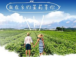 婚姻介绍所海报以及LOGO设计