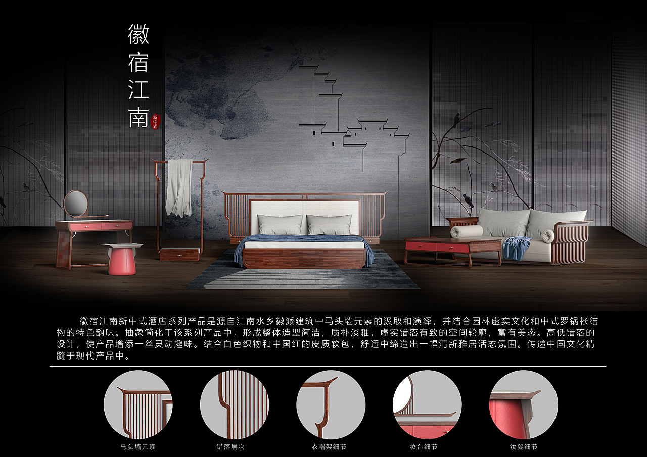 徽宿江南（图ZMTg5ODM4NDA0） - 生活用品 - 站酷设计师AzirLSZ原创素材 - 站酷ZCOOL