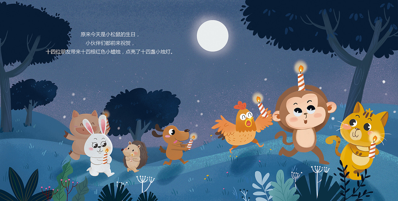 童话奶奶典藏故事绘本