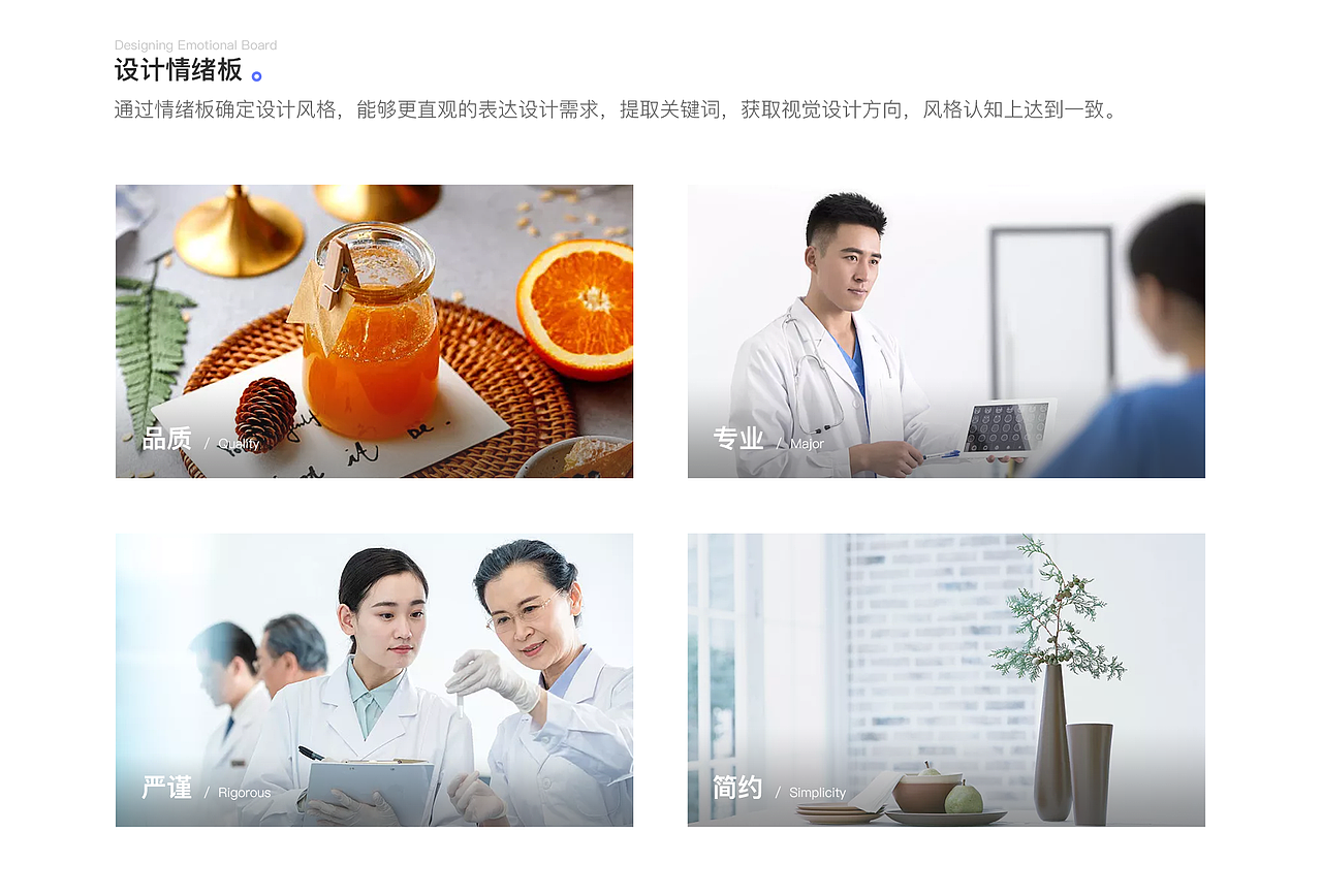 营养素线上商城移动端视觉设计（图ZMjYyMzc3MDQ4） - APP界面 - 站酷设计师國輝同學原创素材 - 站酷ZCOOL