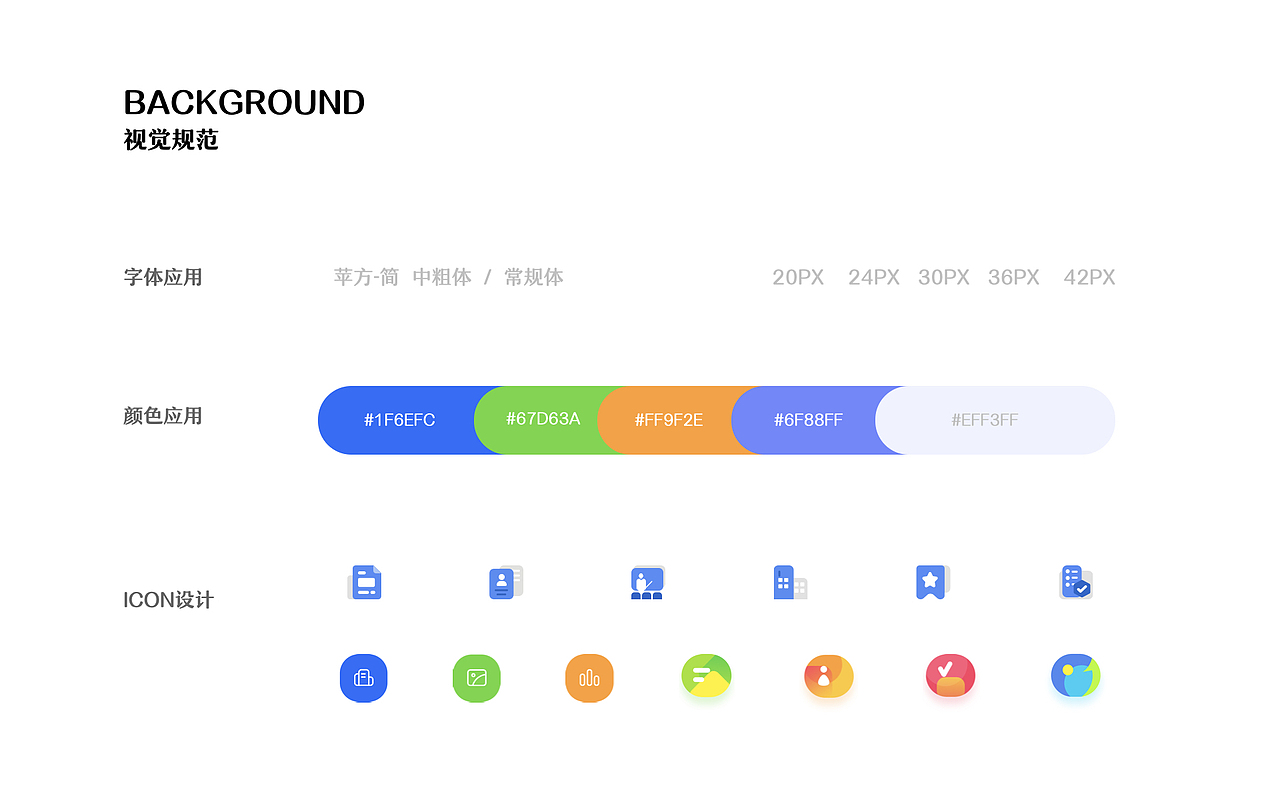 UI作品集（图ZMjY1Mzg5MzI4） - APP界面 - 站酷设计师Z61242118原创素材 - 站酷ZCOOL