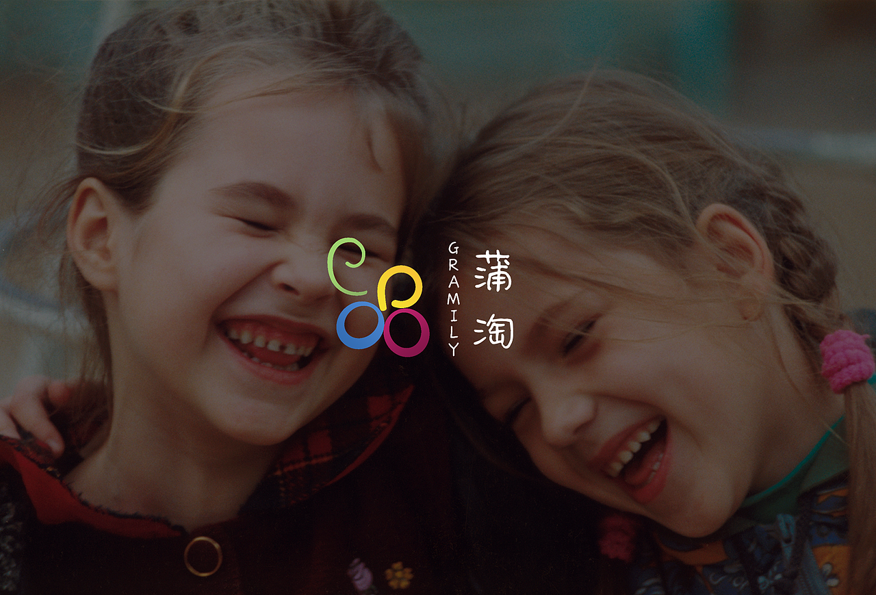 【品牌设计与识别作业】亲子葡萄园vi——蒲淘