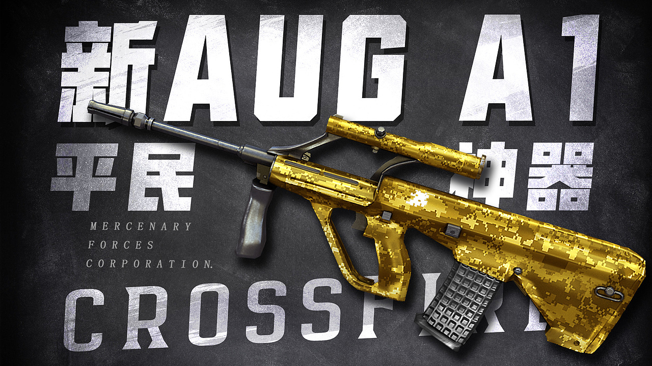 穿越火线视频栏目军火百科栏目包装logo封面图