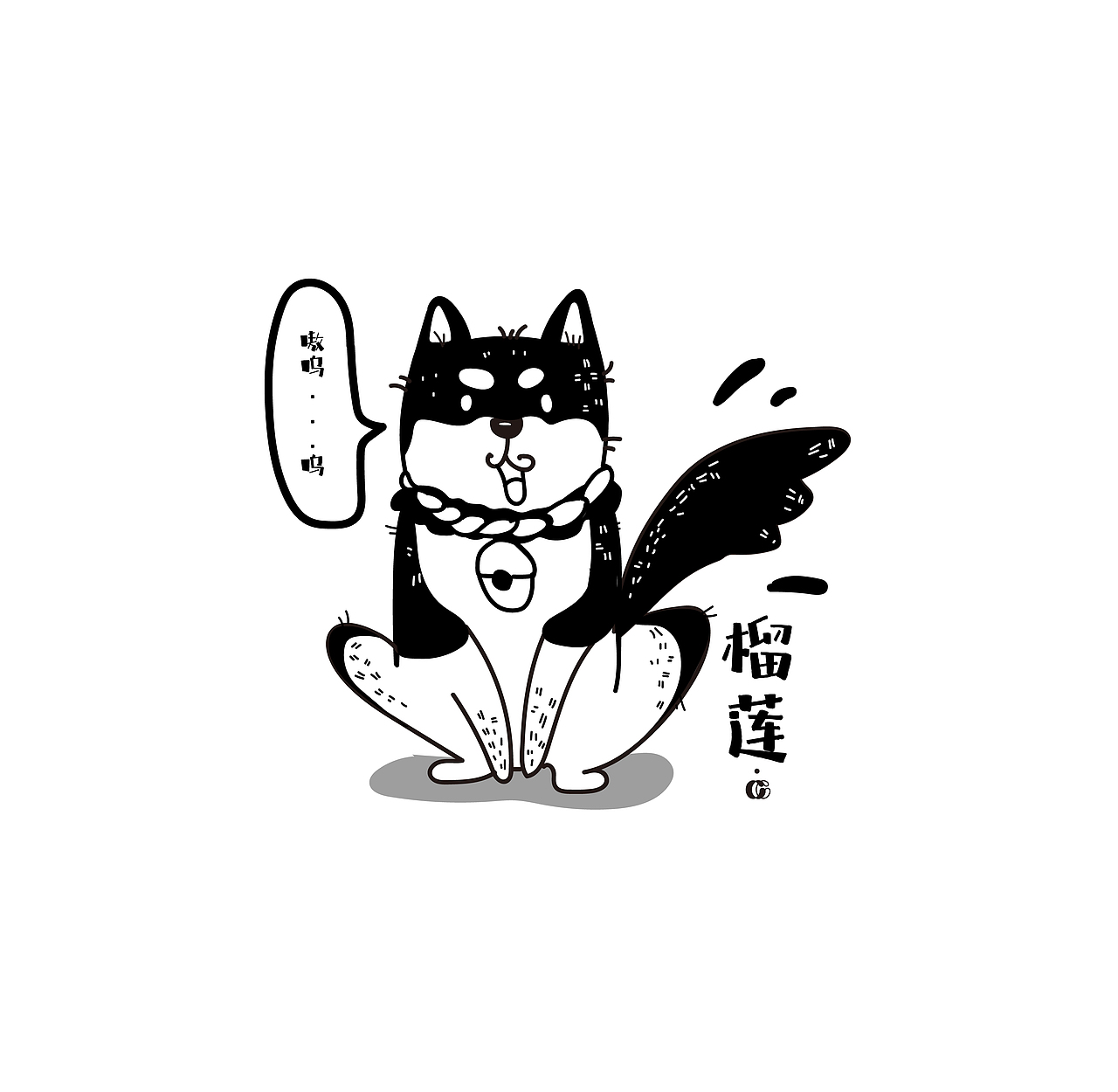 小合集·整理（图ZMTYyMzEwNjky） - 创作习作 - 站酷设计师cici小仙女原创素材 - 站酷ZCOOL