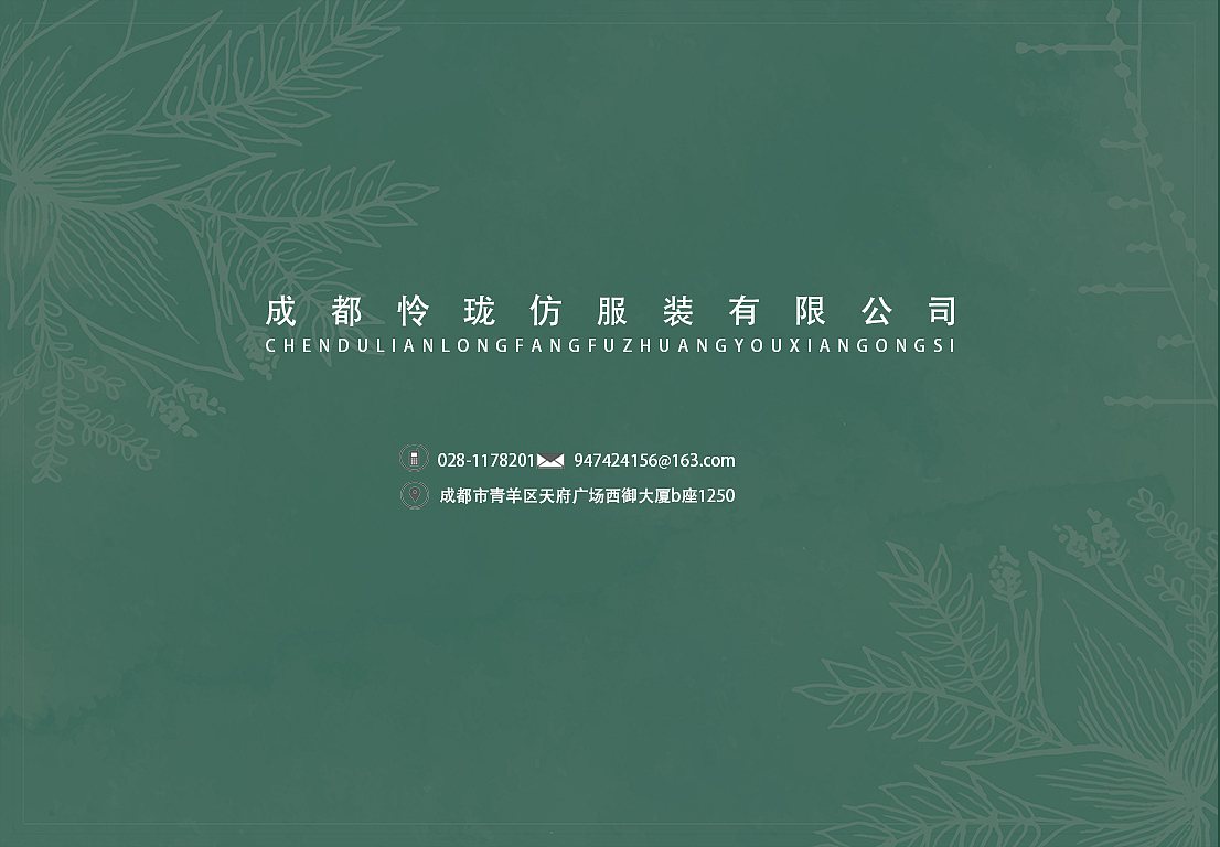 VIS设计（图ZMjE2MDUwODEy） - 品牌 - 站酷设计师玊尔丶原创素材 - 站酷ZCOOL