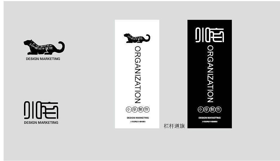 xiaozu（图ZMjE4MDIxNzc2） - Logo - 站酷设计师jim126原创素材 - 站酷ZCOOL