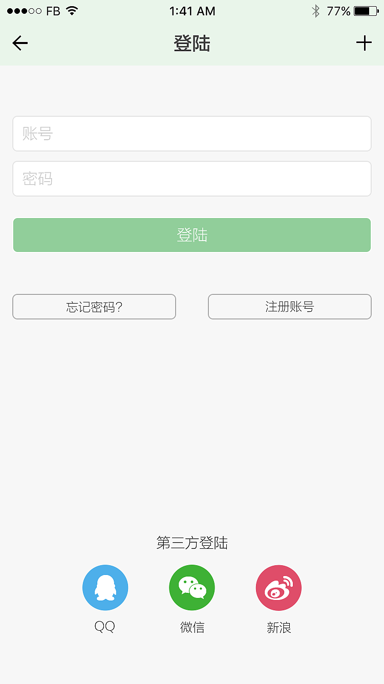 晨明FM(手机APP)