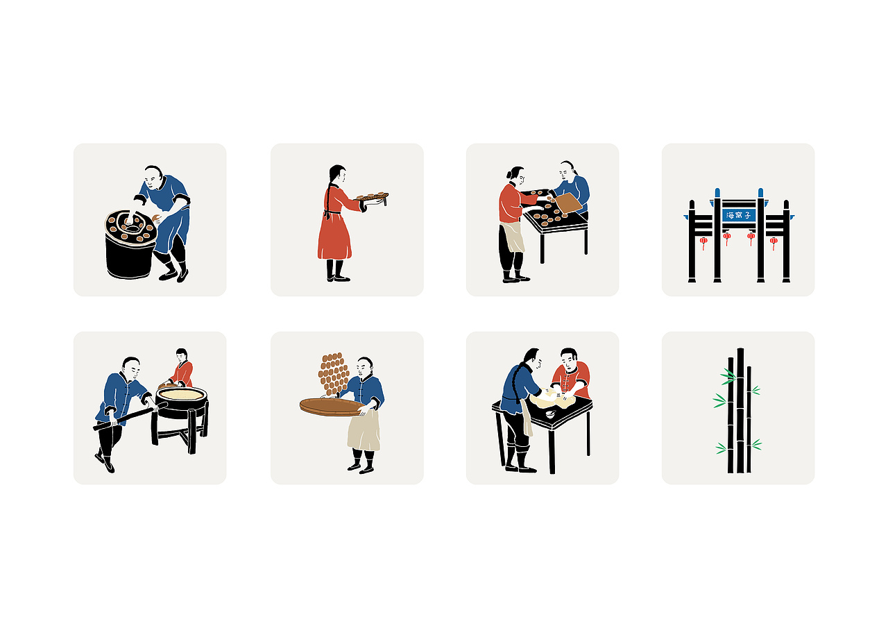 海窝子古镇麻饼包装设计 logo设计 品牌设计 插图设计