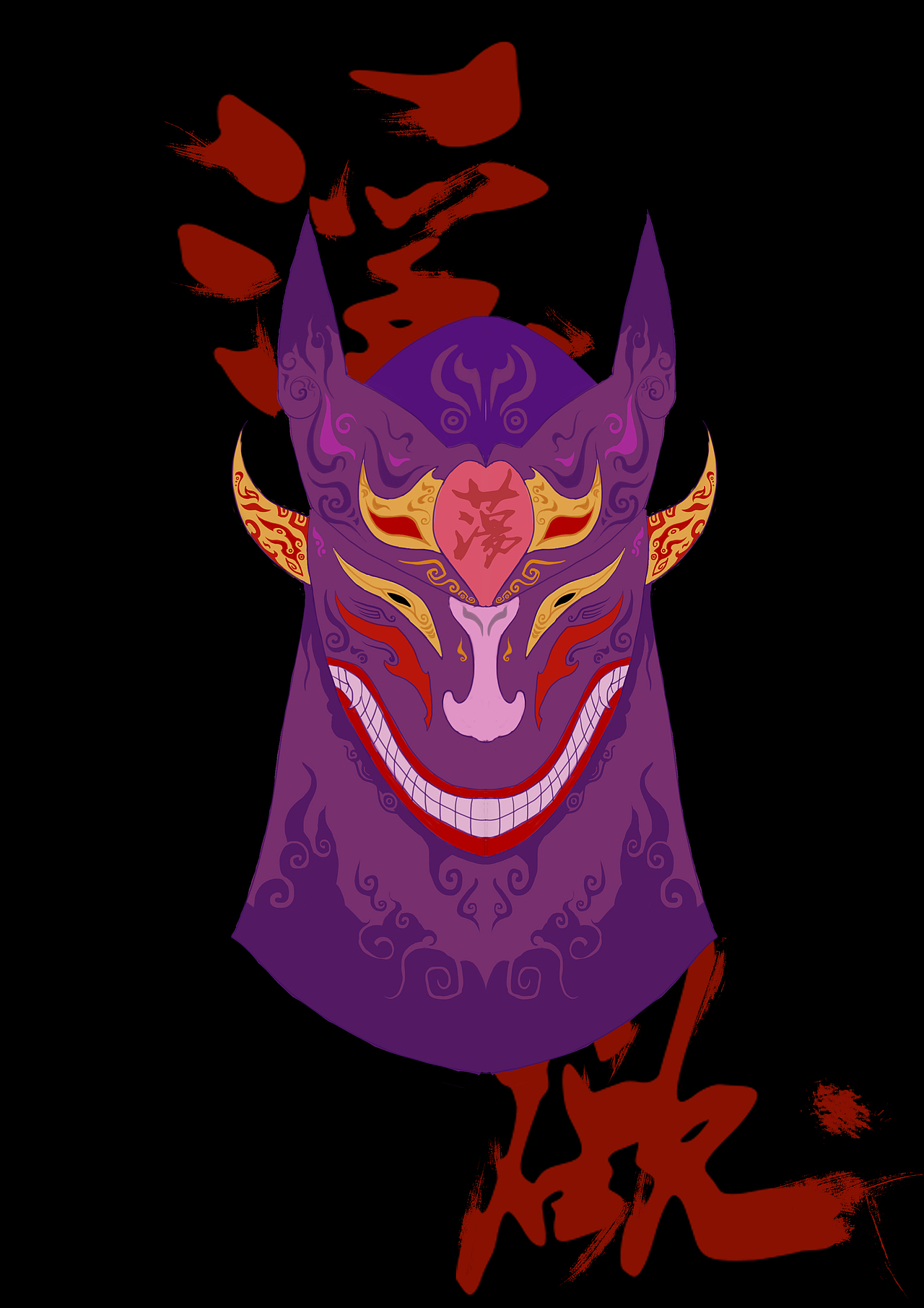 七宗罪