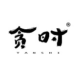 贪时TANTIMES的头像