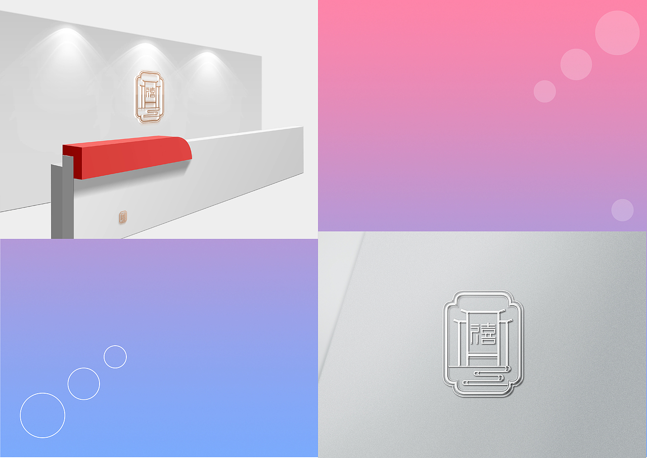个人作品集（图ZMTY4OTE2Njg0） - APP界面 - 站酷设计师小小梨涡原创素材 - 站酷ZCOOL