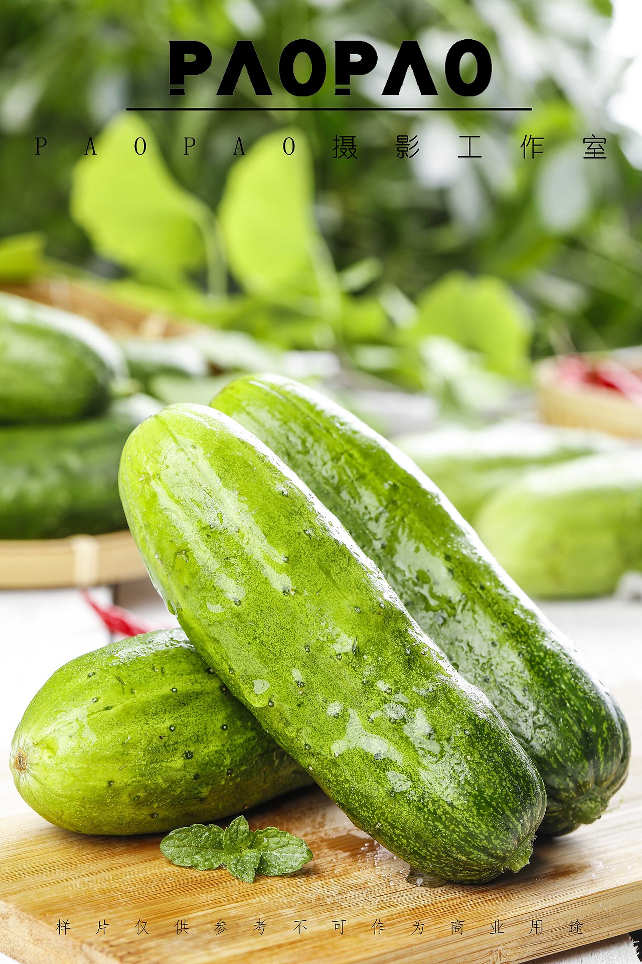 鲜嫩爽口,青翠欲滴的黄瓜