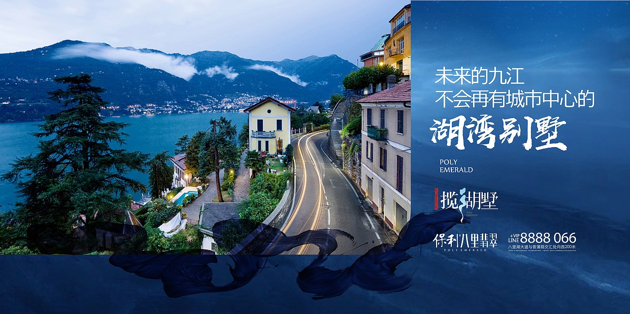 保利巴黎翡翠提报-地产（图ZMjU2MTEzMzA4） - 品牌 - 站酷设计师柯D小白原创素材 - 站酷ZCOOL