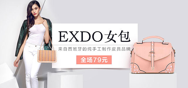 一批美妆类小banner（图ZNjMzODU0OTY=） - 运营设计 - 站酷设计师张甚幸原创素材 - 站酷ZCOOL