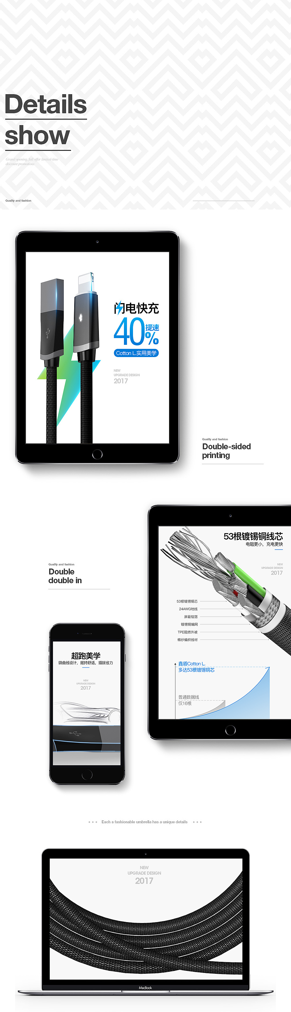 这两月的工作（图ZODQ0NjAyMDg=） - 电商 - 站酷设计师BigJ大杰原创素材 - 站酷ZCOOL