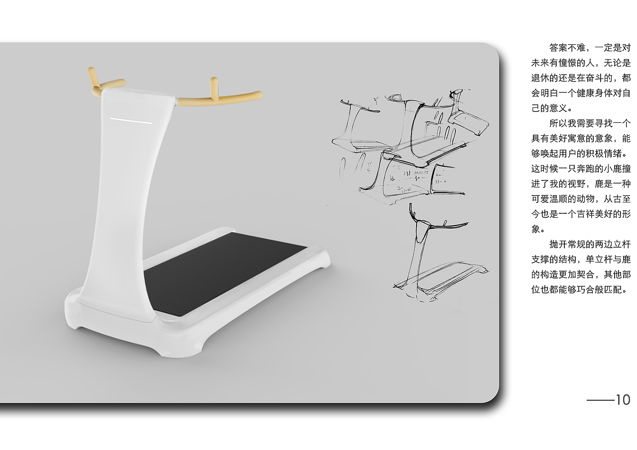 深圳，半年，再见（图ZMTMyOTUyMDAw） - 其他工业/产品 - 站酷设计师温水略烫原创素材 - 站酷ZCOOL