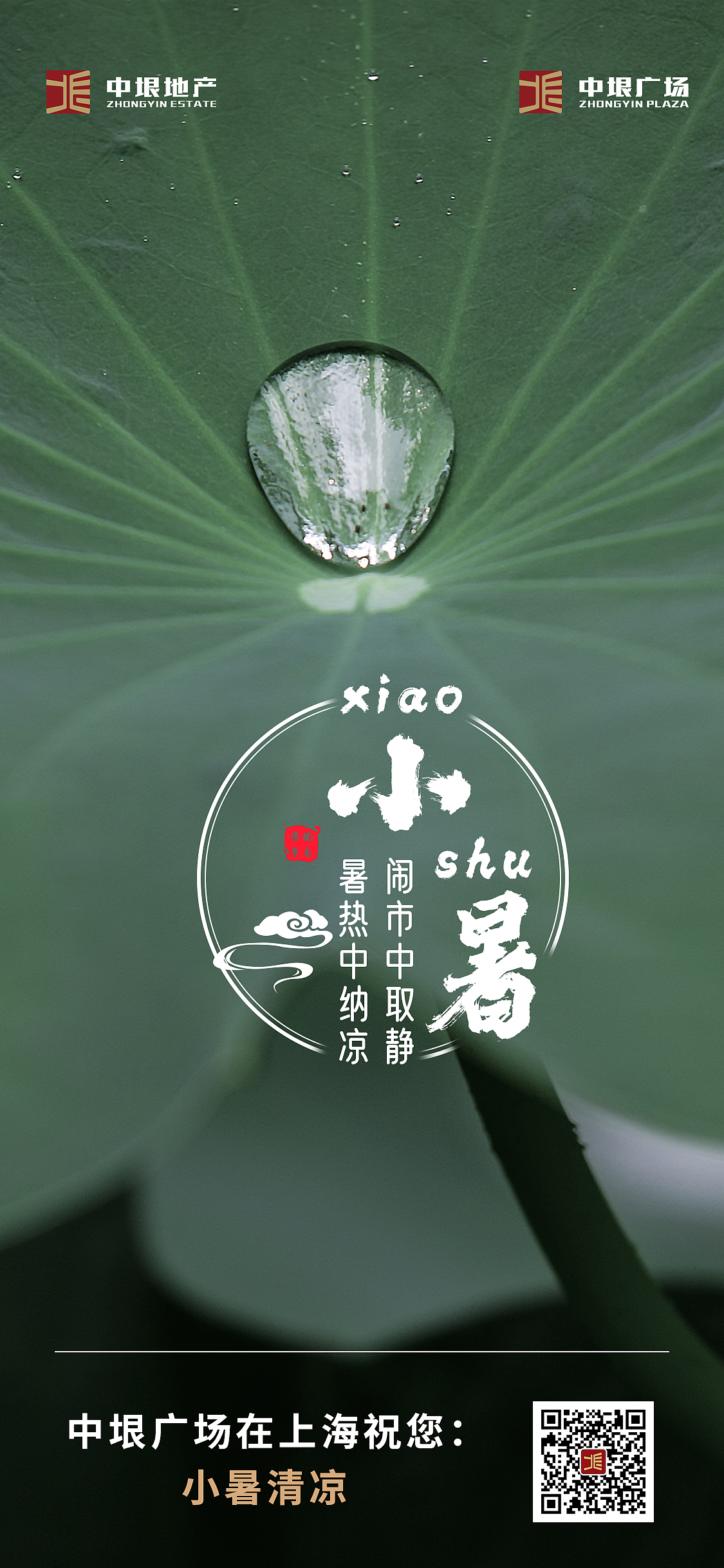 节气海报（图ZMjE5NTAxNDcy） - 海报 - 站酷设计师咻咻噗噗原创素材 - 站酷ZCOOL