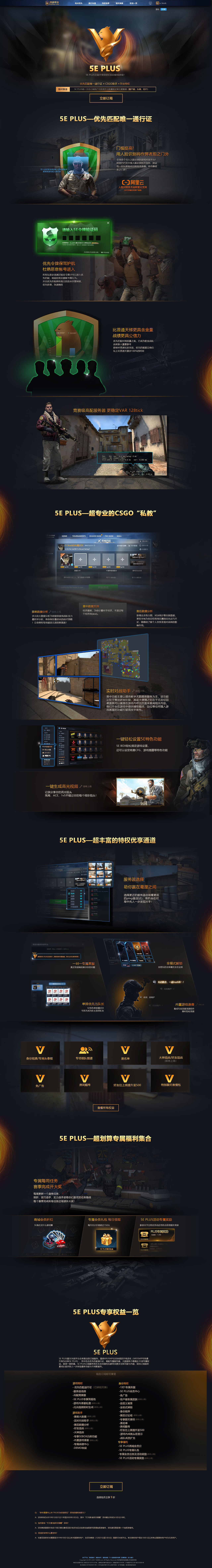 专题页合集（图ZMjQyMzYwNDMy） - 游戏/娱乐 - 站酷设计师Z61066953原创素材 - 站酷ZCOOL