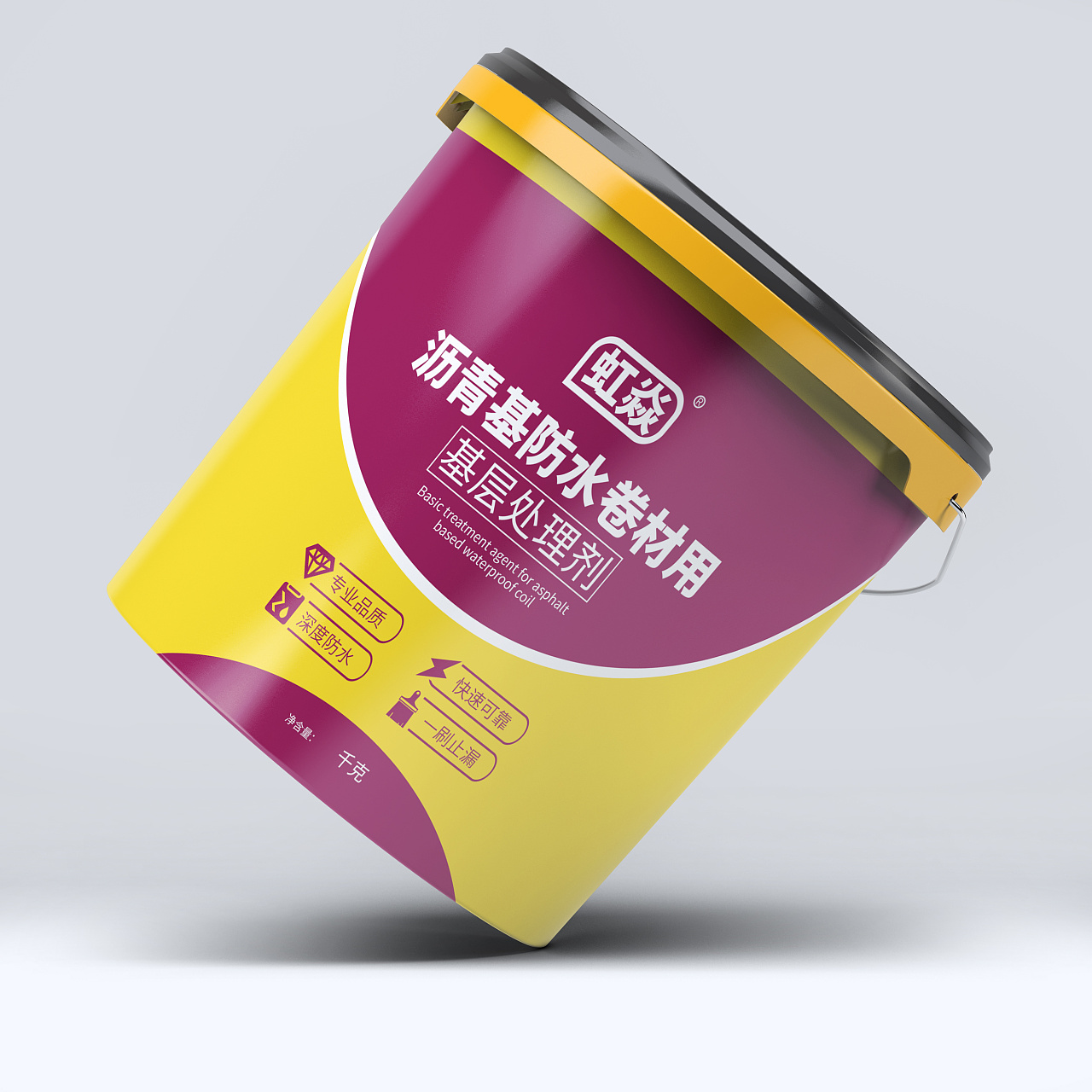 防水涂料包装设计