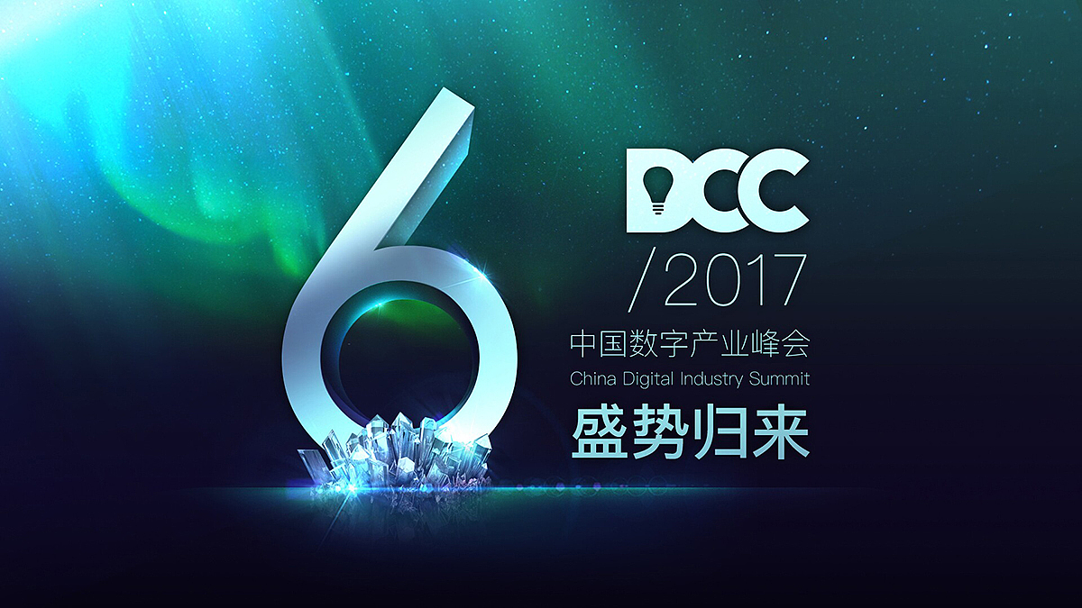 GOOD DESIGN IS GOOD BUSSINESS工作总结