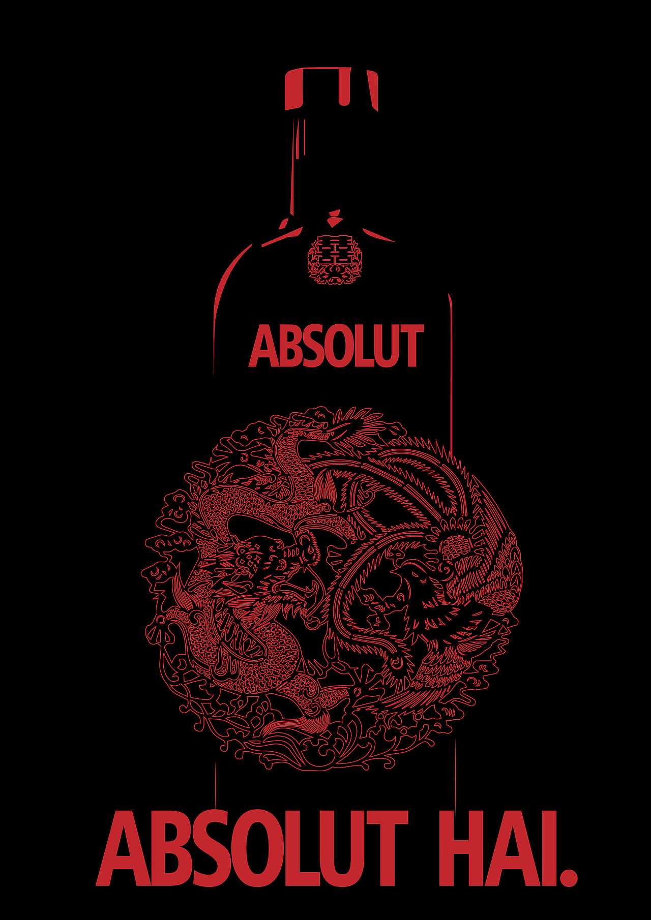 绝对伏特加中国风太原/平面设计师/3年前/541浏览胡千岁