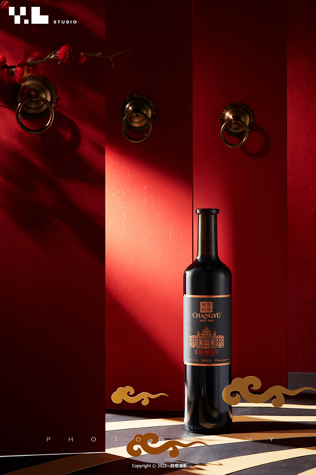 张裕解百纳特选级春节主题拍摄葡萄酒野鹿摄影