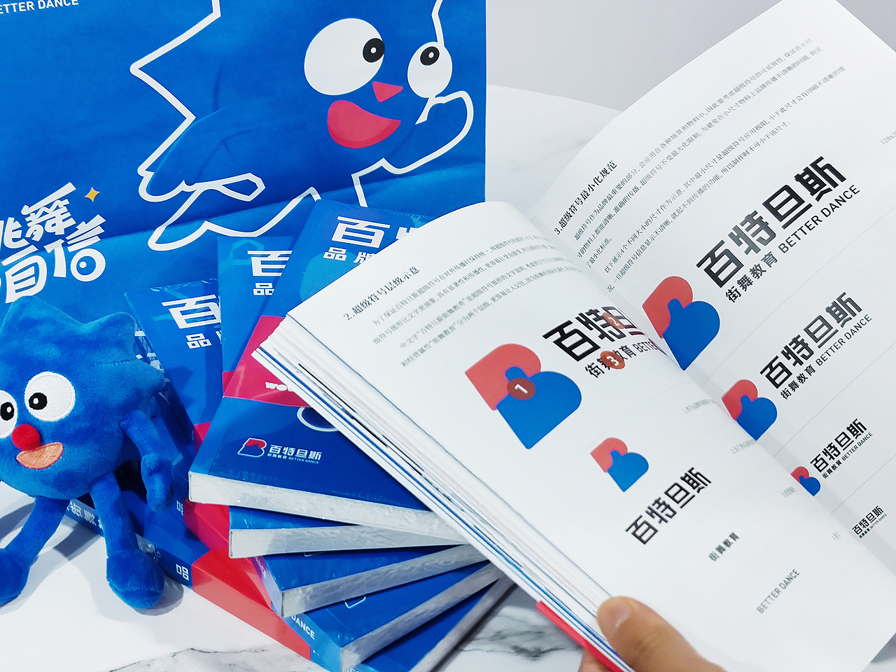 品牌传播【百特旦斯街舞教育】（图ZMjk0ODA5NDQ0） - 品牌 - 站酷设计师番茄丸子品牌营销原创素材 - 站酷ZCOOL