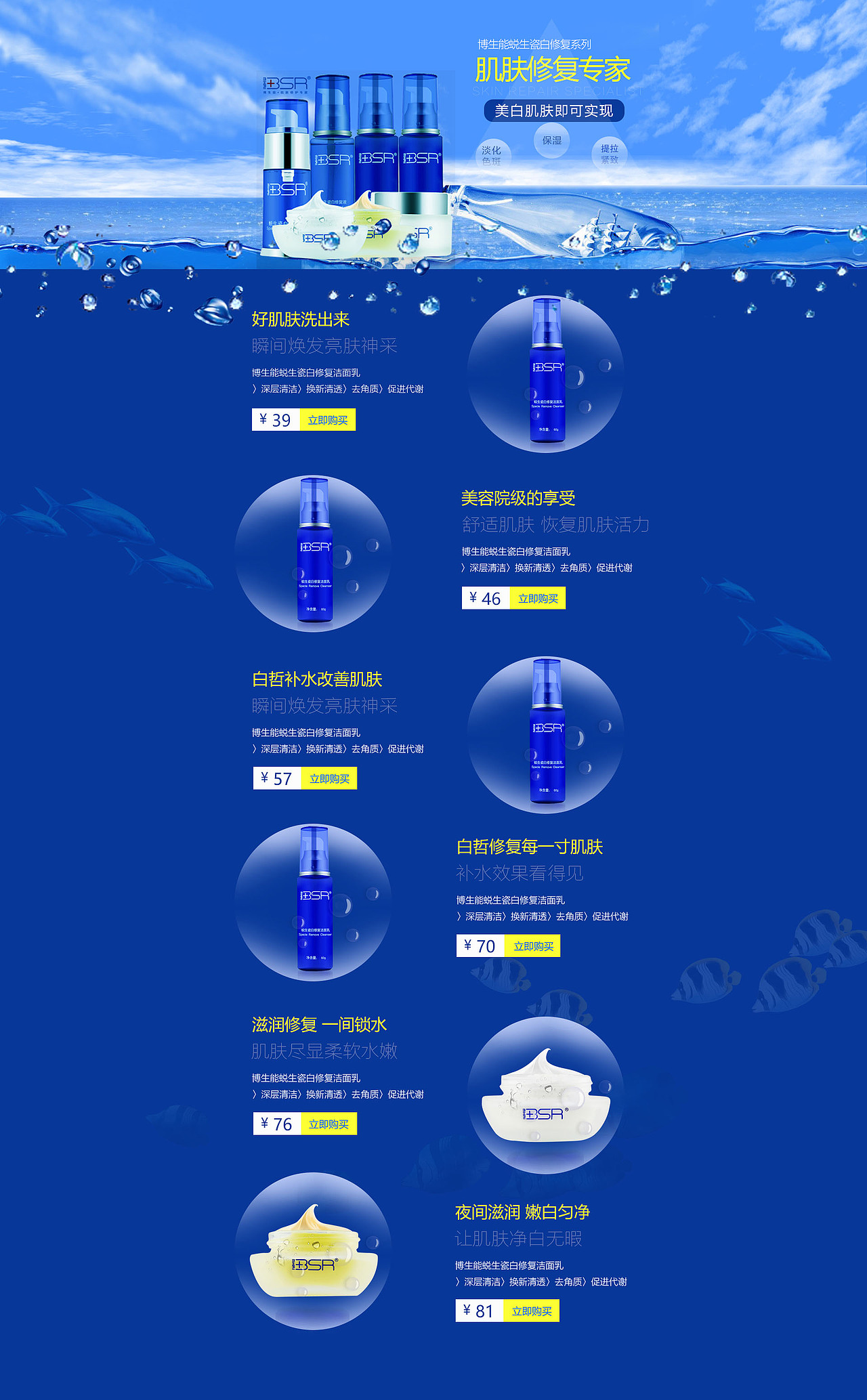 电商专题（图ZMTAyNDkwNzgw） - 电商 - 站酷设计师稚于最初H原创素材 - 站酷ZCOOL