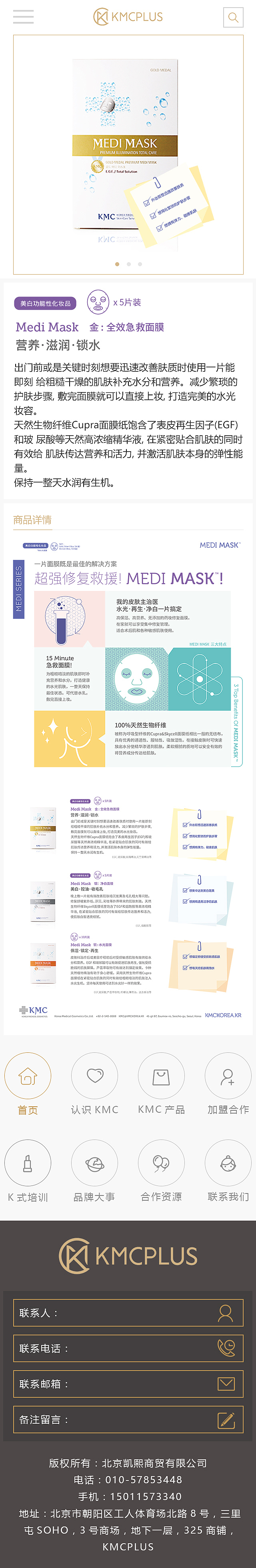 移动端（图ZMTY2NDMxODky） - 移动端网页 - 站酷设计师如果只是果子原创素材 - 站酷ZCOOL