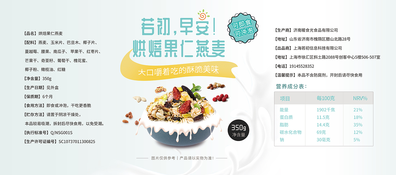 产品标签贴（图ZMTY3NDAzNTA0） - 包装 - 站酷设计师Cherry_LQ原创素材 - 站酷ZCOOL