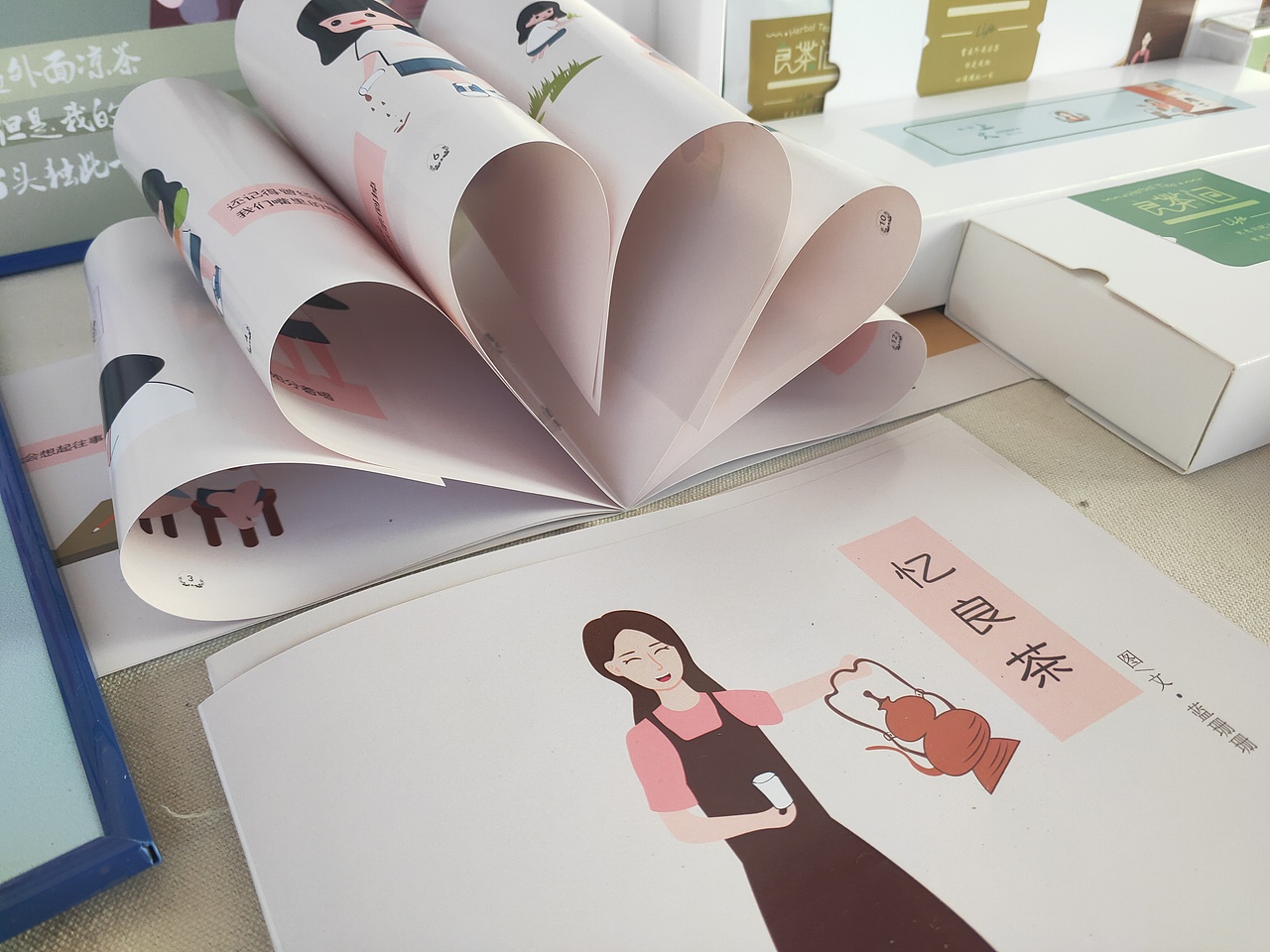 毕设（图ZMTkxOTA2Mjcy） - 品牌 - 站酷设计师distance珊原创素材 - 站酷ZCOOL